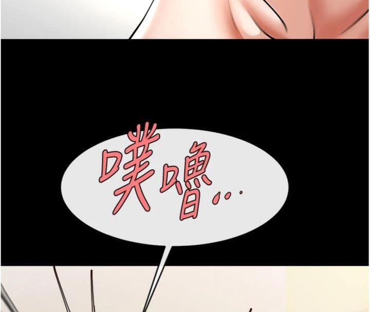 《炸裂吧!巨棒》漫画 第96話-來生老二吧~