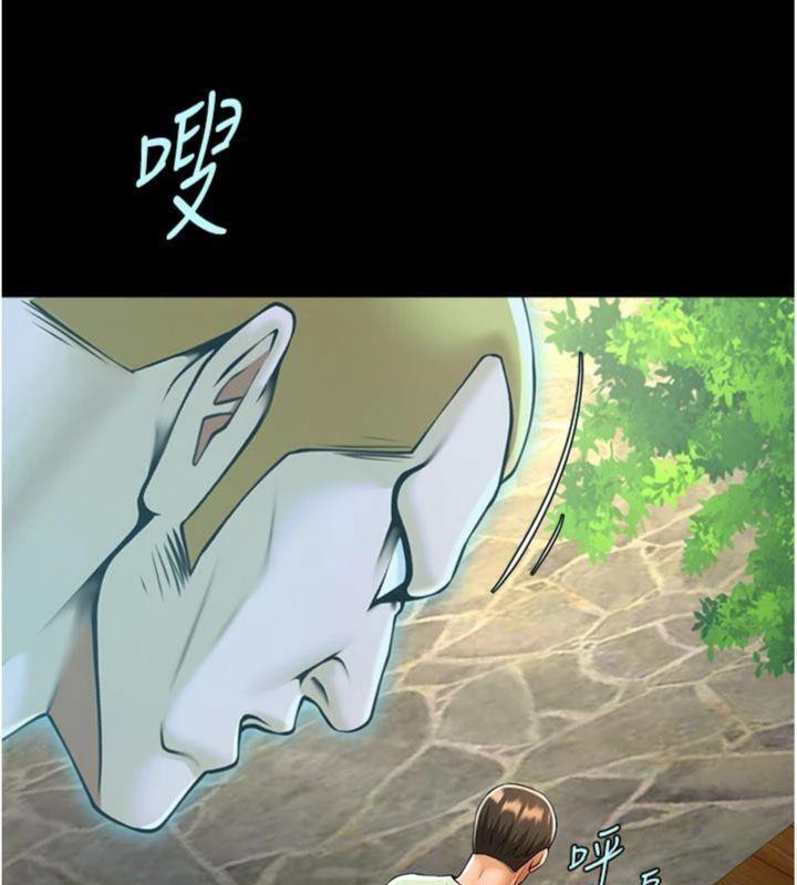 《炸裂吧!巨棒》漫画 第96話-來生老二吧~