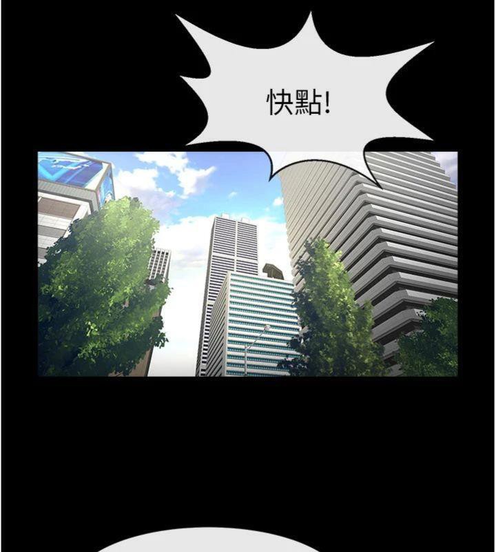 《炸裂吧!巨棒》漫画 第96話-來生老二吧~