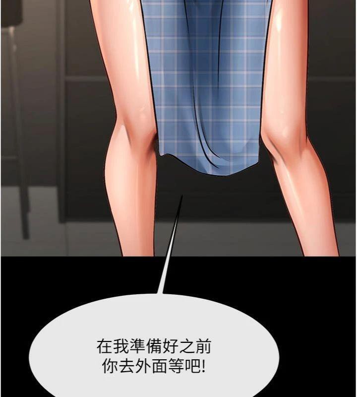 《炸裂吧!巨棒》漫画 第96話-來生老二吧~