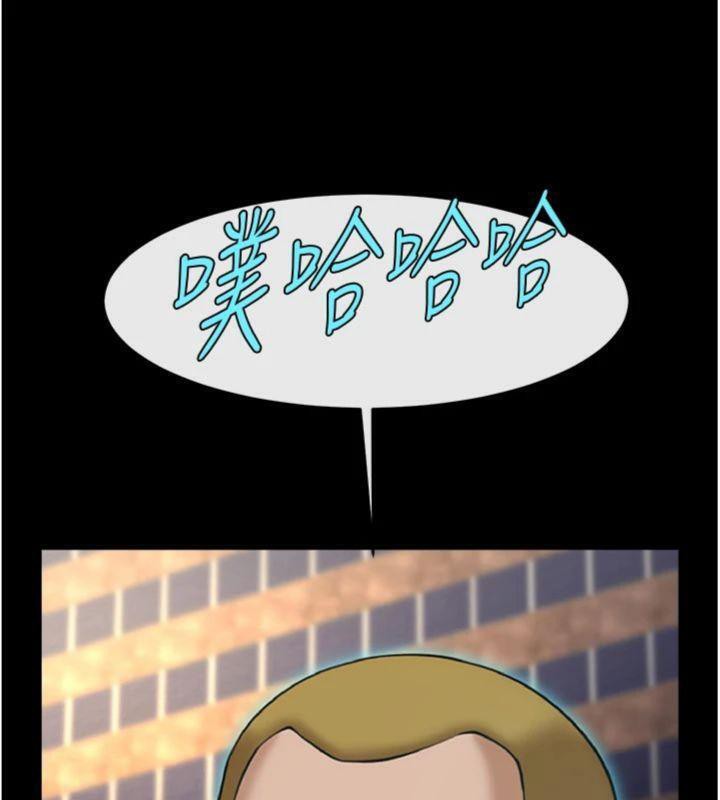 《炸裂吧!巨棒》漫画 第96話-來生老二吧~