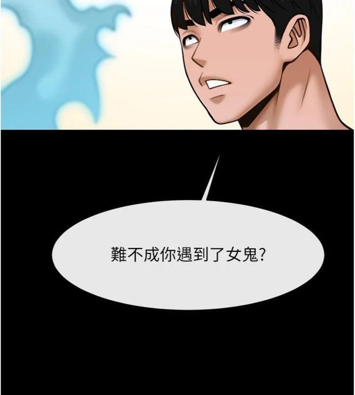 《炸裂吧!巨棒》漫画 第96話-來生老二吧~