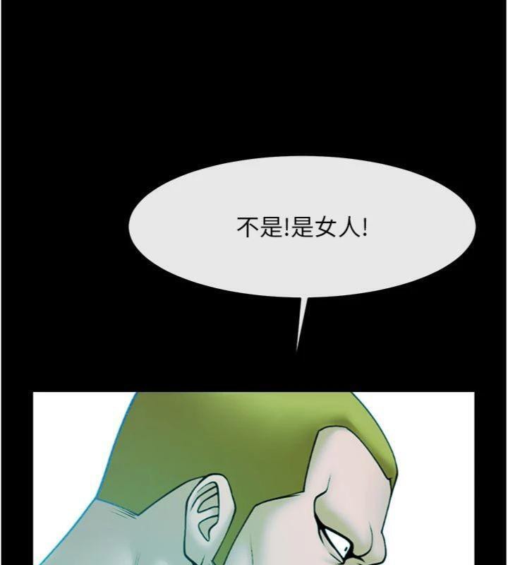 《炸裂吧!巨棒》漫画 第96話-來生老二吧~