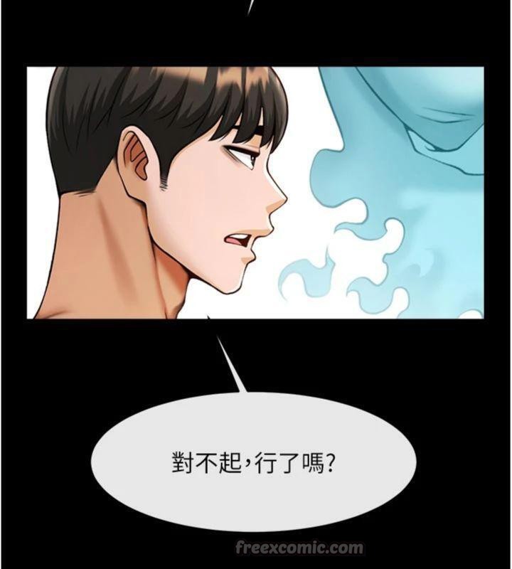《炸裂吧!巨棒》漫画 第96話-來生老二吧~