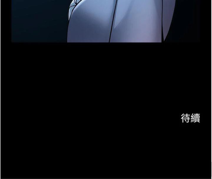 《炸裂吧!巨棒》漫画 第96話-來生老二吧~