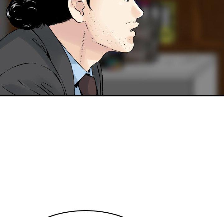 《找回自我》漫画 第12話