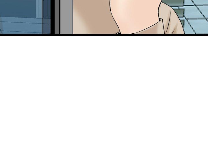 《找回自我》漫画 第13話