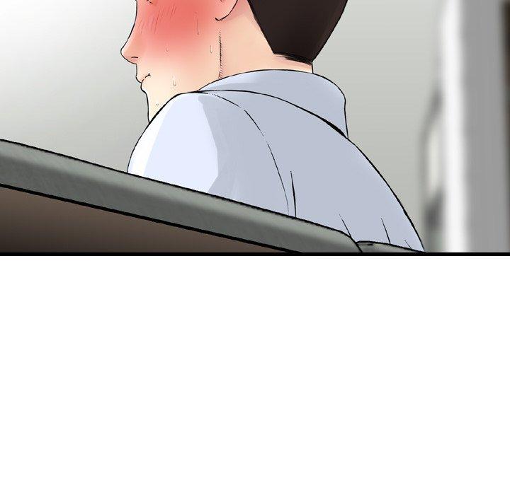 《找回自我》漫画 第14話