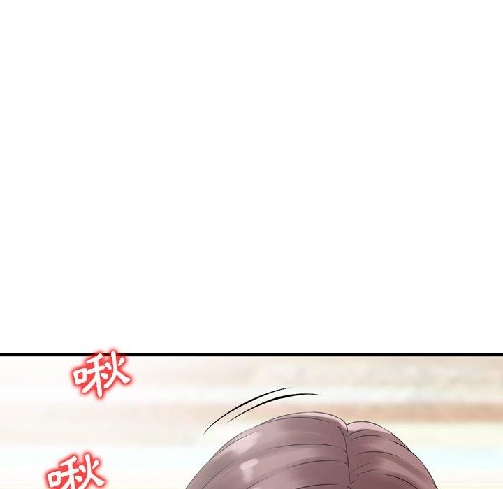 《找回自我》漫画 第14話