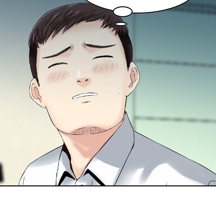 《找回自我》漫画 第14話