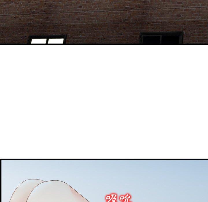 《找回自我》漫画 第14話