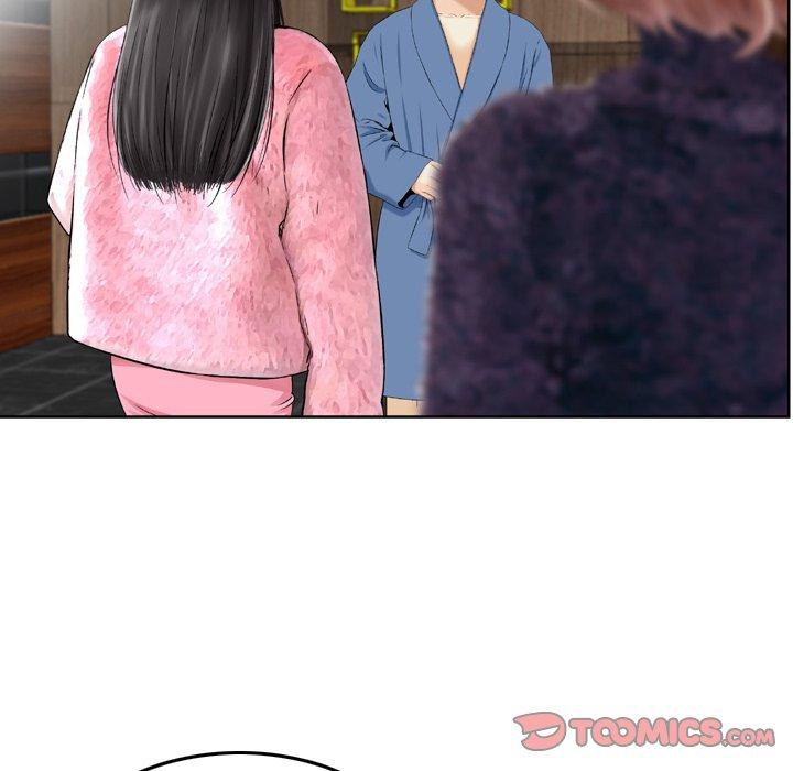 《找回自我》漫画 第16話