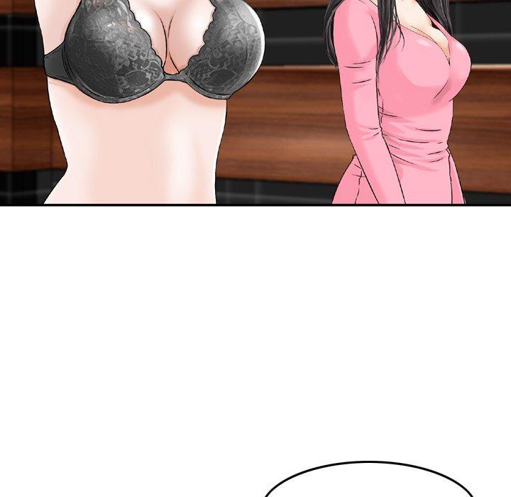 《找回自我》漫画 第16話