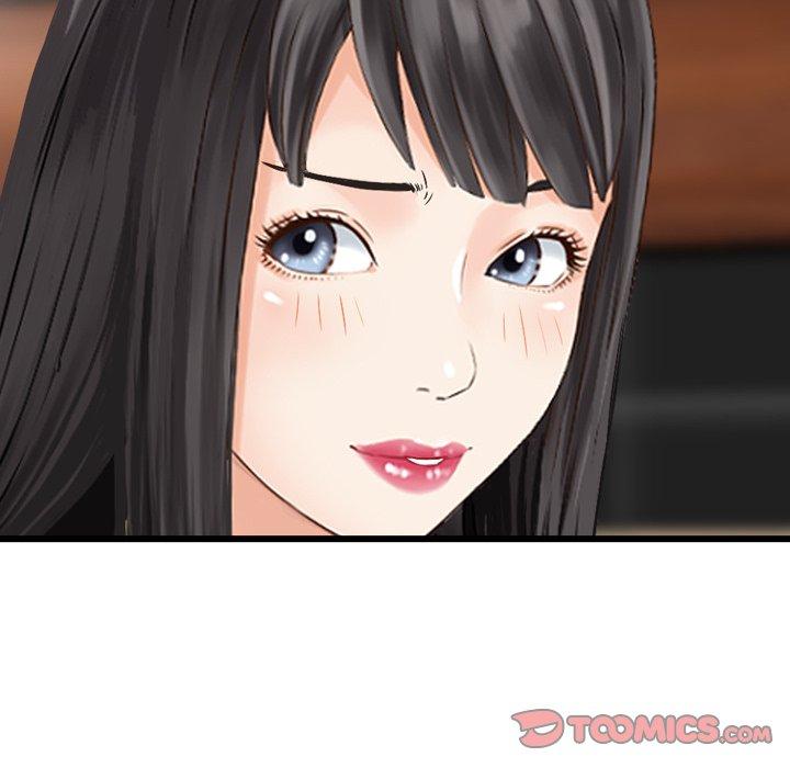 《找回自我》漫画 第16話