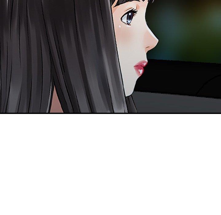 《找回自我》漫画 第17話