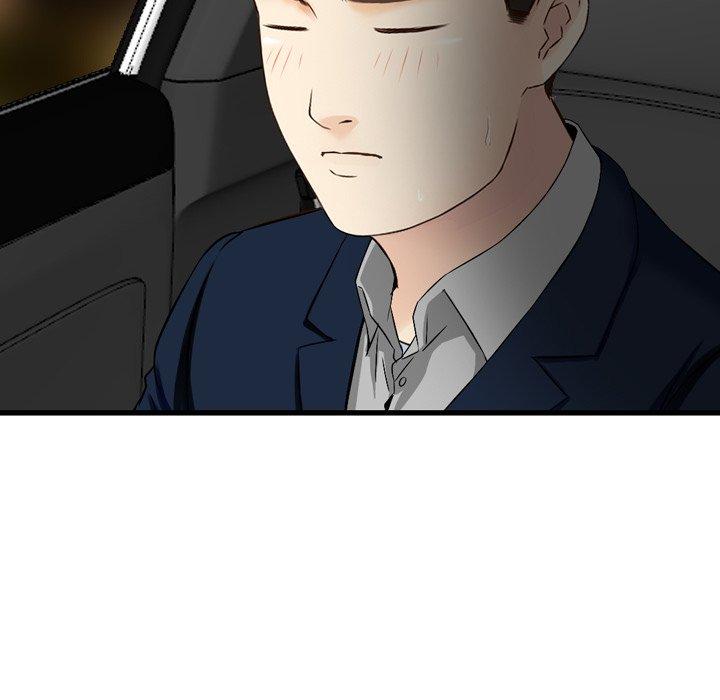 《找回自我》漫画 第17話