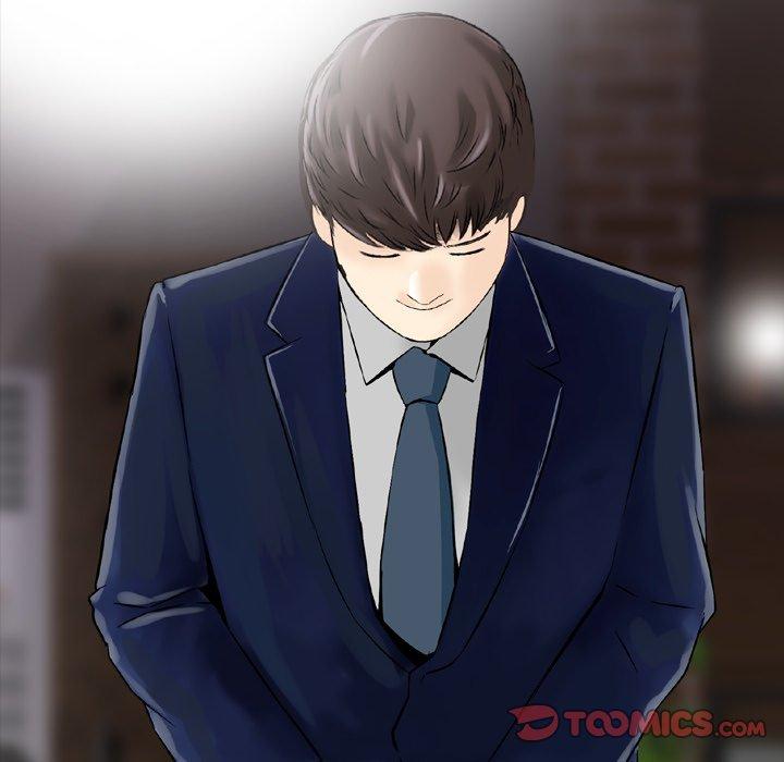 《找回自我》漫画 第17話