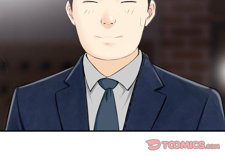 《找回自我》漫画 第18話
