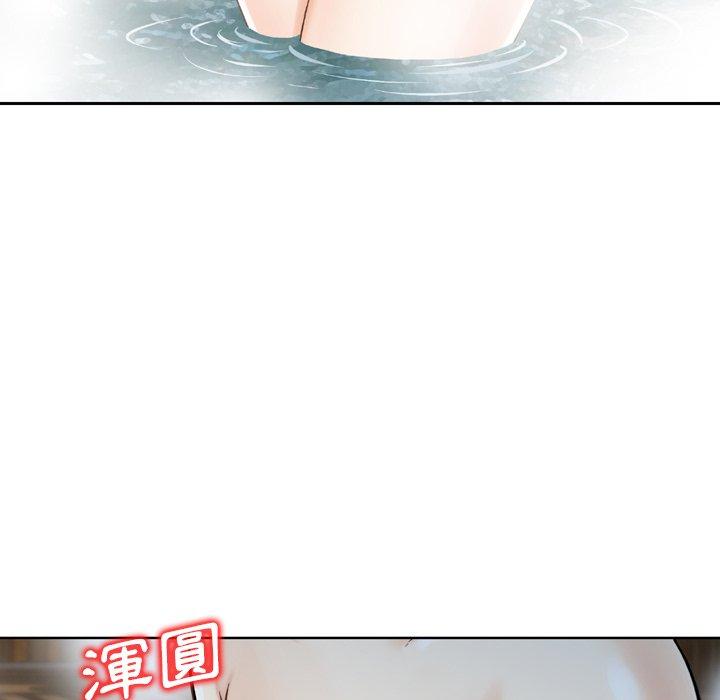 《找回自我》漫画 第18話