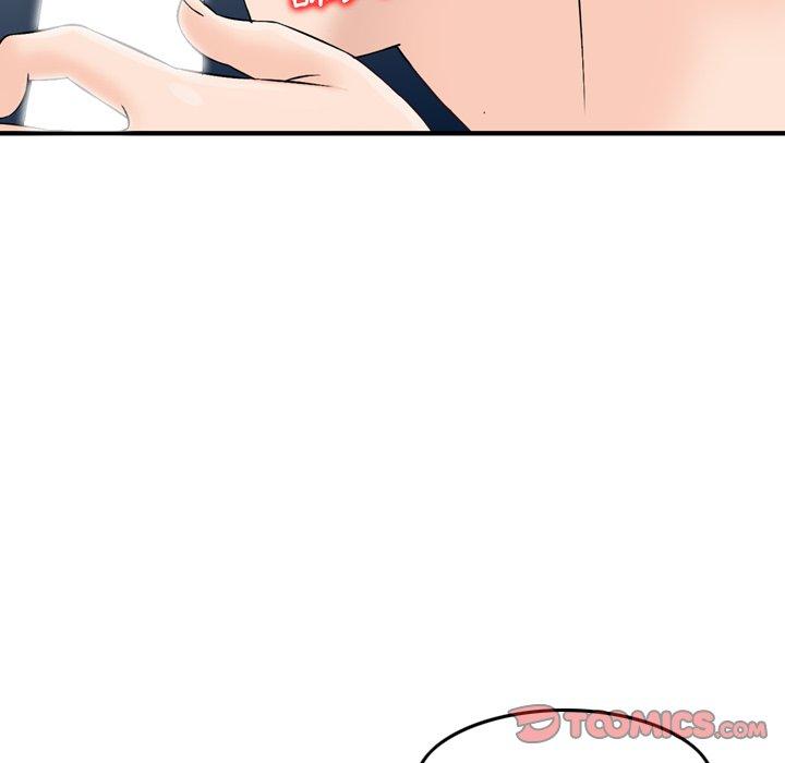 《找回自我》漫画 第18話