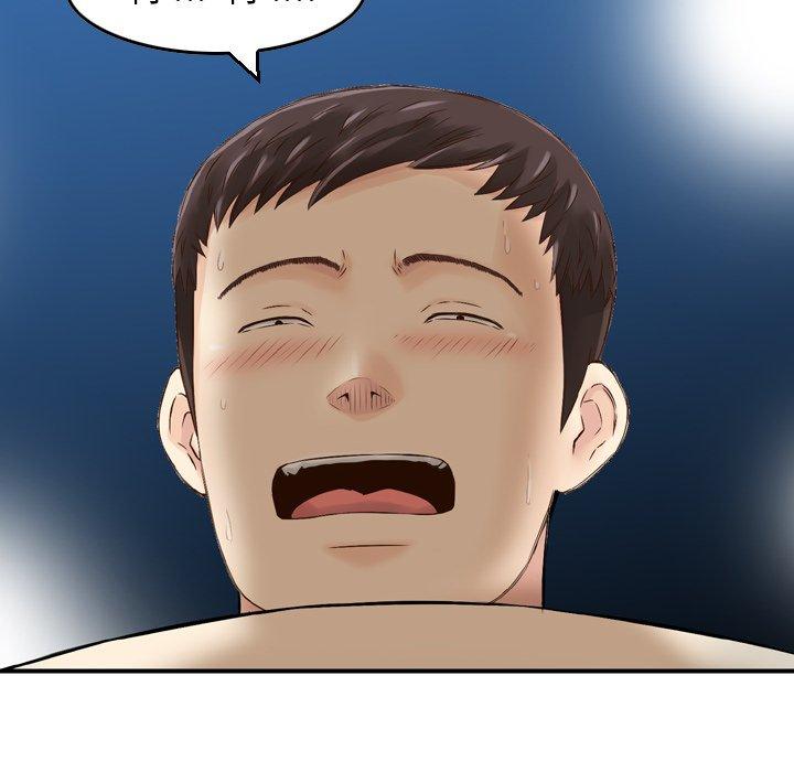 《找回自我》漫画 第18話