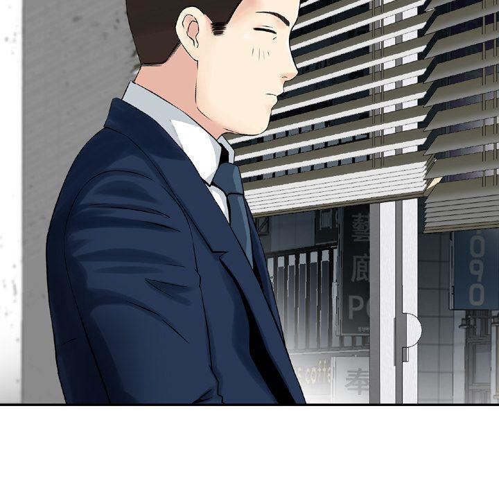 《找回自我》漫画 第19話
