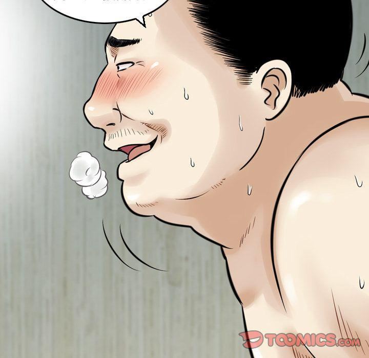 《找回自我》漫画 第19話