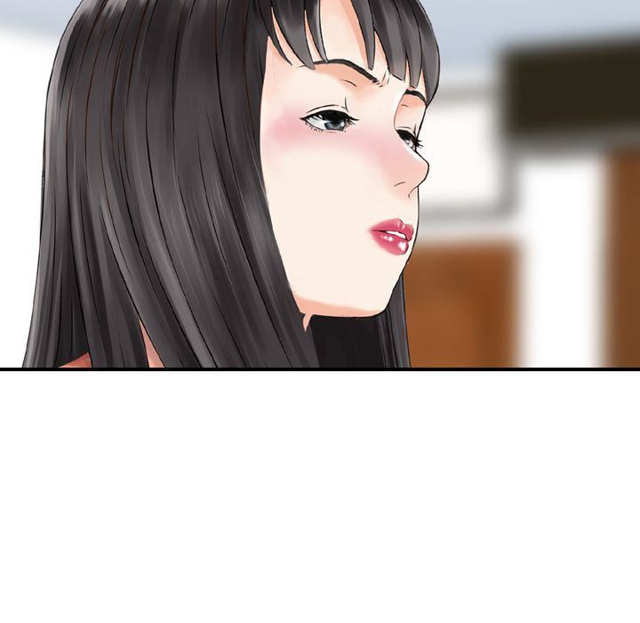 《找回自我》漫画 第20話