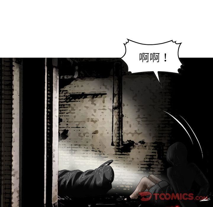 《找回自我》漫画 第21話