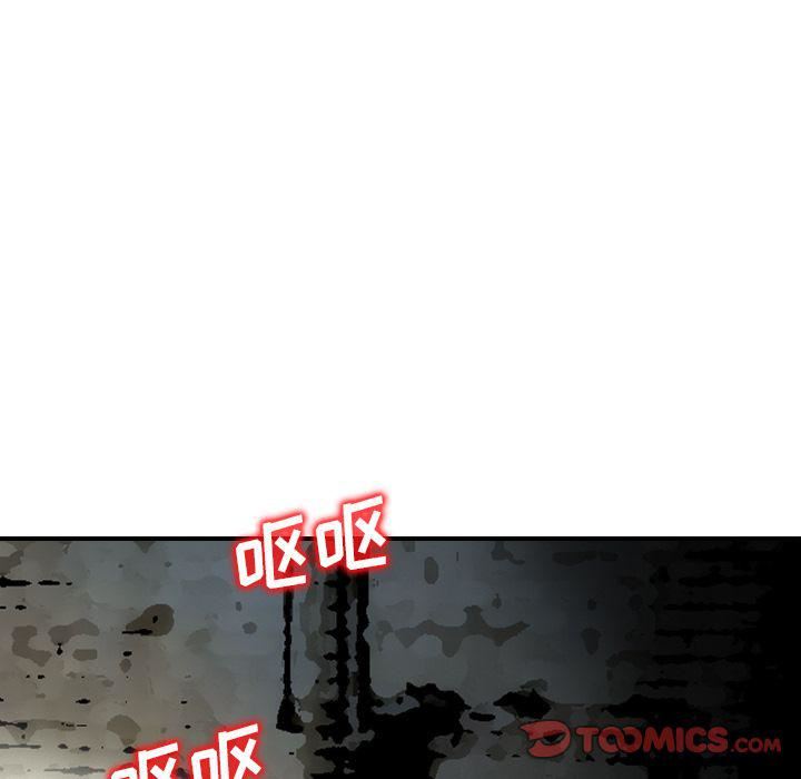 《找回自我》漫画 第21話
