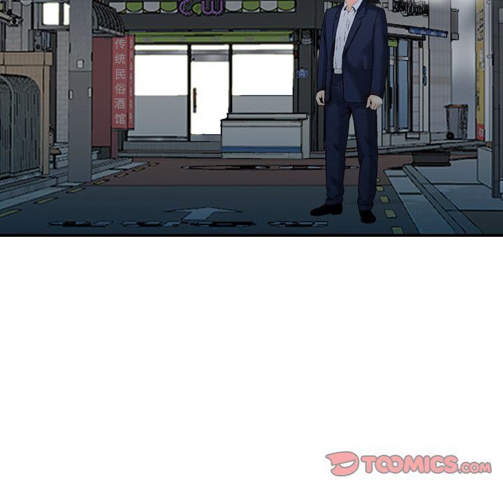 《找回自我》漫画 第21話
