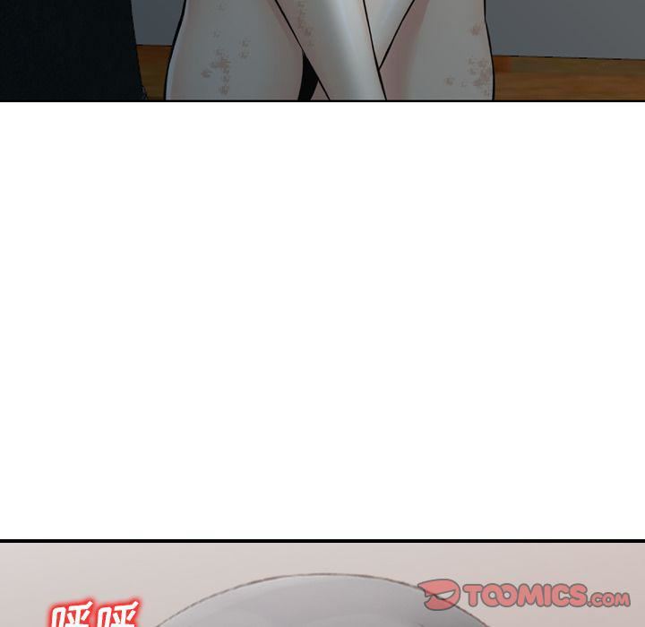 《找回自我》漫画 第21話