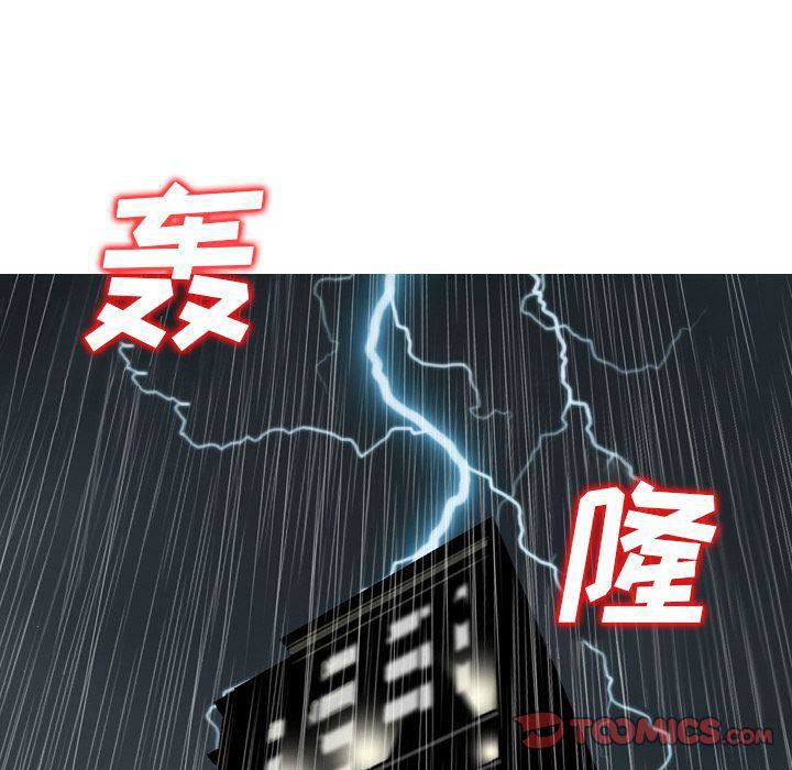 《找回自我》漫画 第22話