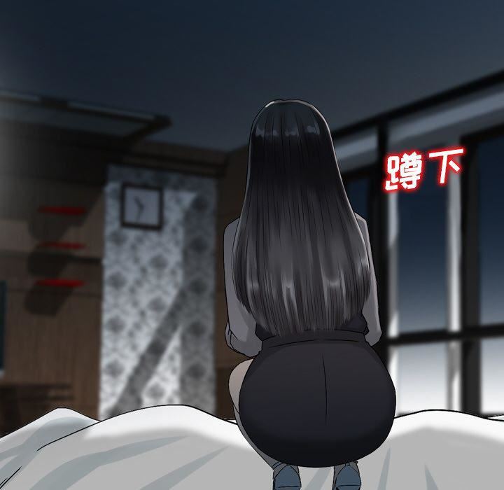 《找回自我》漫画 第22話