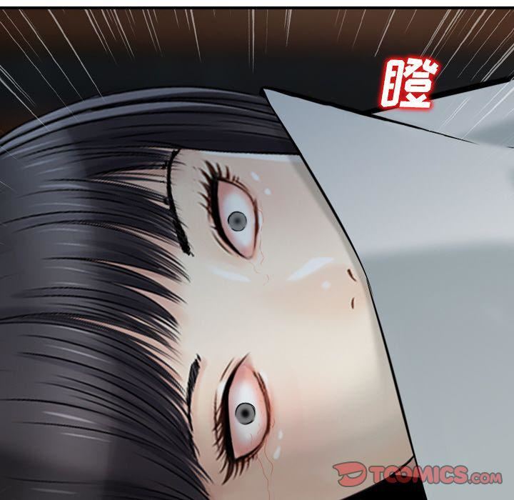 《找回自我》漫画 第22話