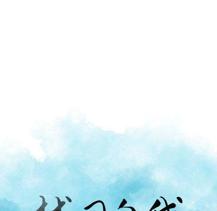 《找回自我》漫画 第24話