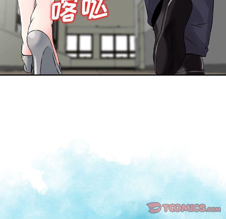 《找回自我》漫画 第25話-最終話
