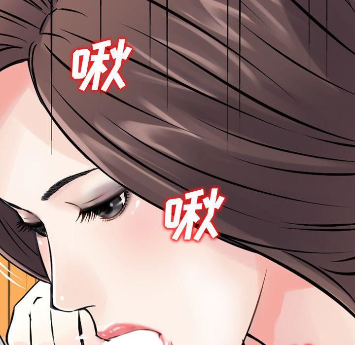 《找回自我》漫画 第25話-最終話