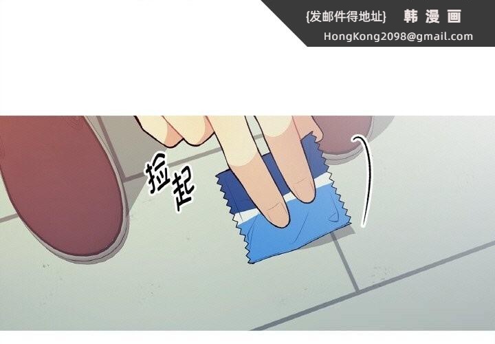 《這都什麽事兒啊？》漫画 第10話