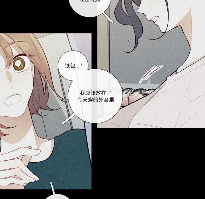 《這都什麽事兒啊？》漫画 第10話