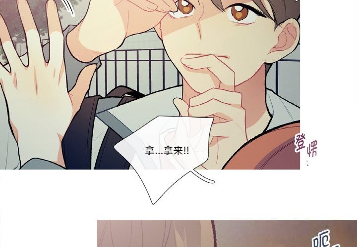 《這都什麽事兒啊？》漫画 第10話