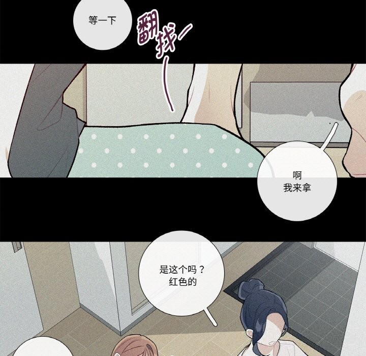《這都什麽事兒啊？》漫画 第10話