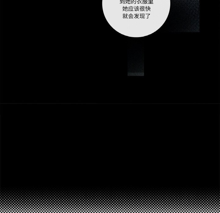 《這都什麽事兒啊？》漫画 第10話