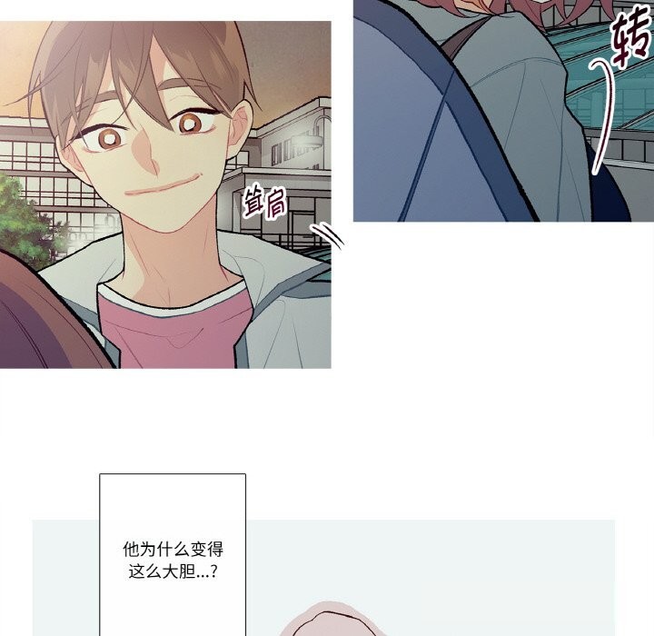 《這都什麽事兒啊？》漫画 第10話