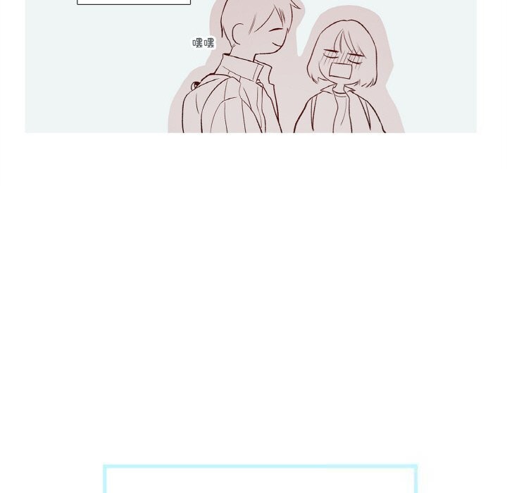 《這都什麽事兒啊？》漫画 第10話