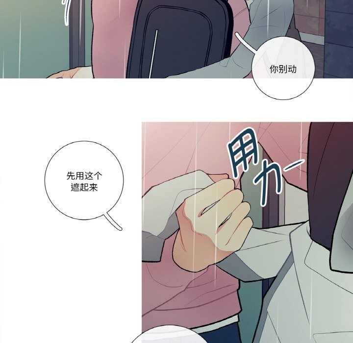 《這都什麽事兒啊？》漫画 第10話