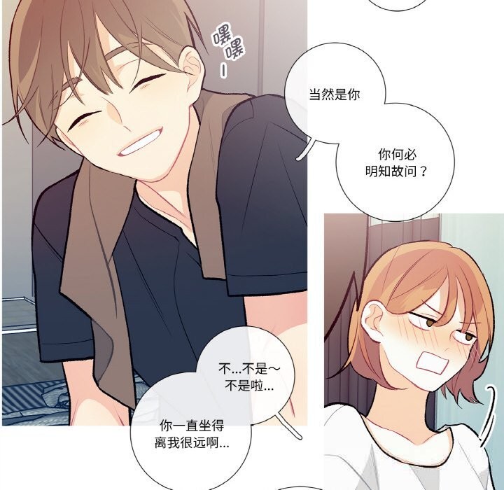 《這都什麽事兒啊？》漫画 第10話