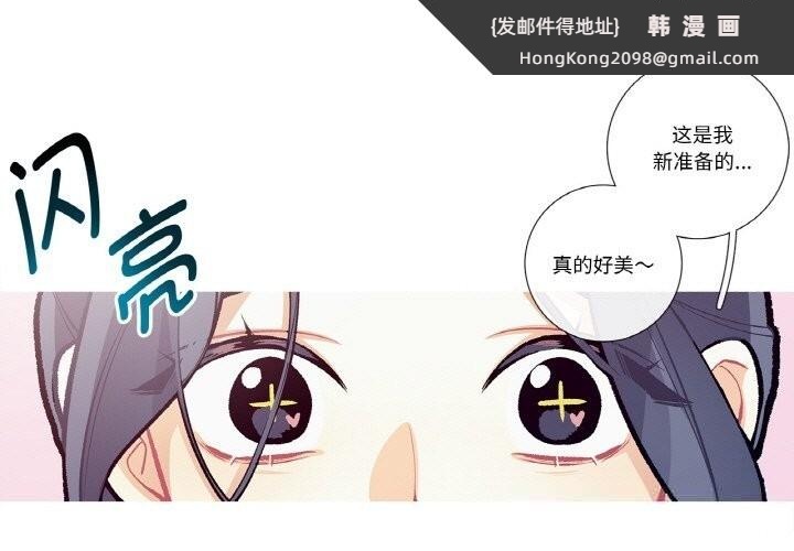 《這都什麽事兒啊？》漫画 第12話