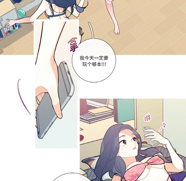 《這都什麽事兒啊？》漫画 第12話