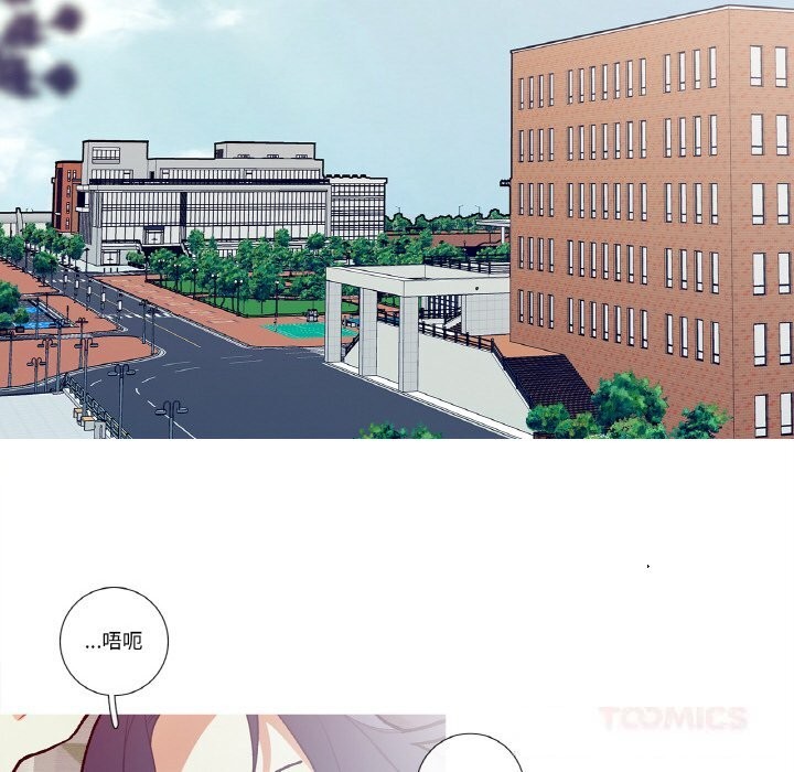 《這都什麽事兒啊？》漫画 第12話